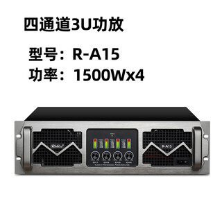 Ridiss professional power amplifier dual-channel four-channel high-power professional audio stage sound performance engineering home ktv pure power amplifier r-a15 (1500*4)