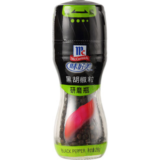 Mccormick spices grinding bottle black peppercorns 28g glass bottle barbecue cooking century-old brand