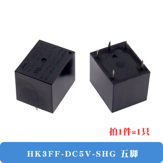 Relay hk3ff-dc5v-shg hk3ff-dc12v-shg hk3ff-dc24v-shg hk3ff-dc5v-shg 1 piece