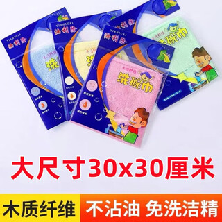 30x30cm oil remover plus large dish towel kitchen rag bamboo wood oil remover oil remover 20 pack 30*30 cm