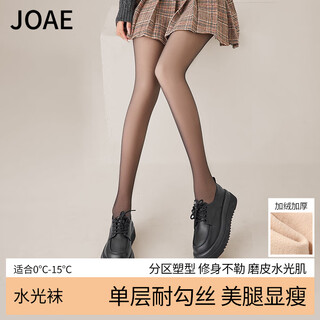 Joae black translucent skin light leg artifact plus velvet leggings women's spring and autumn slim black silk pantyhose 200g 0-15