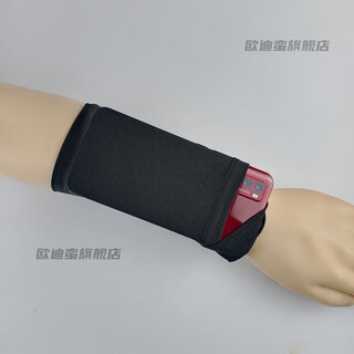 Luo huodou mobile phone carry-on mobile phone wrist bag running mobile phone arm bag sports wrist bag outdoor cycling mobile phone bag black wrist bag s size