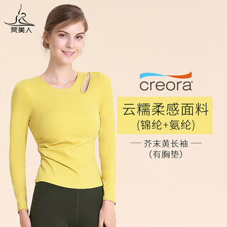Van beauty yoga long-sleeved t-shirt with chest pad for autumn new style hollow fashion sexy pilates yoga top mustard yellow/with chest pad l