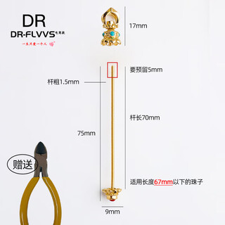 Fat donglai's same 18k gold dzi bead vertical buckle special buckle pendant empty support accessories with gold