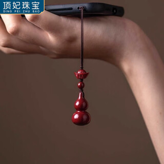 Ding fei (ding fei) cinnabar pendant money bag mobile phone chain lanyard pendant purple gold sand pendant coin purse bag hanging car key chain low content solid gourd mobile phone chain with ingot a09-202