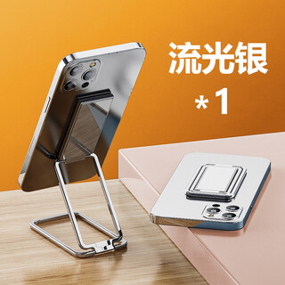 DOBOLY手机背贴支架桌面隐形金属随身便携粘贴式指环折叠多功能支撑架子 单只装-流光银方形支架(可横竖)