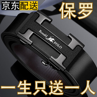 Boston paul belt men's genuine leather pants belt toothless automatic buckle inside h-buckle international brand birthday gift for husband and boyfriend gunmetal color 115cm for other lengths, please contact customer service