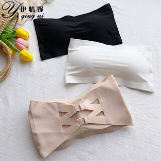 Yiqingni 2-piece one-piece seamless tube top, anti-slip, anti-slip, push-up, no-wire bottoming underwear, ice silk strapless vest, 2-piece, black + skin color, one size fits all (recommended 80-130 jin jin is equal to 0.5 kg)