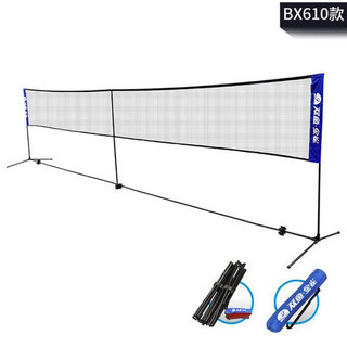 Pisces golden bird portable mobile badminton net frame/net post includes racquet bag 6.1 meter standard indoor and outdoor bx610 portable 6.1 meter net frame