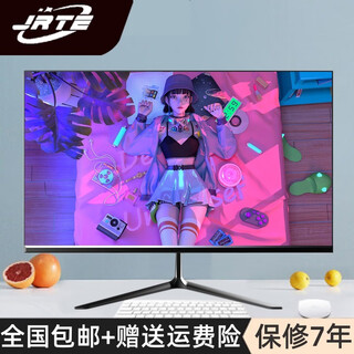 晶瑞特 【新国货】17-32英寸电脑显示器2K高刷165电竞高刷设计美工台式显示屏监控屏幕1080p 32英寸微边框 /黑白可选【内置音响】
