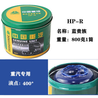 Mobil xhp222 high temperature resistant butter grease lithium base grease for electric hammer electric pick bearing motor hub lubricant heavy truck special grease 1jin jin equals 0.5kg