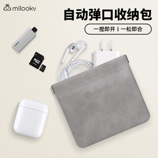 帝伊工坊弹口耳机包数码收纳袋数据线手机蓝牙耳机线收纳包充电器U盘U盾保护套小巧迷你便携自动紧口