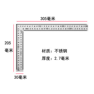 Thickened stainless steel right-angle ruler 1.5 meters high-precision double-sided scale iron ruler flat mouth curved ruler mini 90 degrees 300x200 stainless steel ruler (double-sided scale mark)