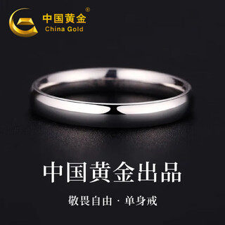 China gold s990 pure silver freedom ring men's ring single tail ring practical birthday gift for boys to give to boyfriend romantic rose gift box *shipping from yagura* same day/next day delivery