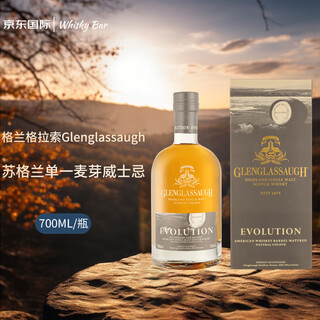 Glenglassaugh evolution scotch single malt whiskey 700ml 50% gift box wine