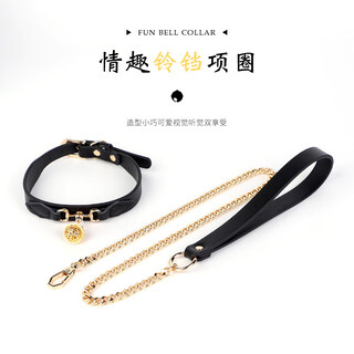 Alphabet club sm fun collar bell binding forced punishment alternative perverted training props leash rope role-playing circle dog couple stimulation sexual intercourse adult sex toys