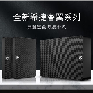 Seagate desktop mobile hard drive seagate ruiyi 3.5 inches 16tb stkp16000400