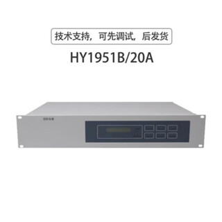Beijing hengye hy1951b fire power supply panel hy1951b/30a/20a fire linkage power supply hy6752 hy1951b/20a