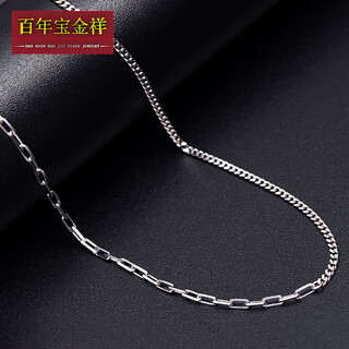 Centenary baojinxiang pt950 platinum necklace women's long cross platinum chain side chain men's fashionable clavicle chain stackable m buckle) 41 cm, about 2.4-2.6 grams