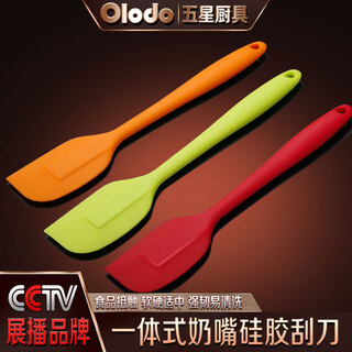 Oraldo silicone spatula large mixing knife food grade silicone baking tool integrated spatula butter knife spatula cake knife large honey orange