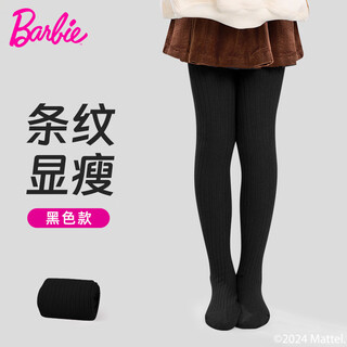 Barbie girls pantyhose spring and autumn children's leggings black leggings baby cotton stockings autumn and winter girls' stockings