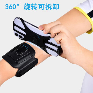 Rotary sports handbag running mobile phone arm bag driving arm arm cover takeaway navigation bracket wrist arm hand black wrist detachable model-u79
