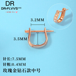 Dl 1998 fat donglai same style 18k gold pendant universal buckle 18k gold u-shaped buckle buckle buckle jade pendant accessories multi-purpose buckle diamond medium size_k rose gold