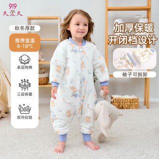 9i9 baby sleeping bag winter thickened split-leg baby anti-kicking quilt knitted and cotton removable sleeves open and close crotch 908