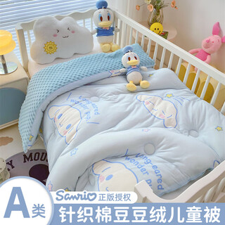 Yalu kindergarten doudou quilt spring and autumn quilt children's thickened milk velvet quilt core student dormitory single winter quilt air-conditioned quilt soft cute jade gui dog class a soft and skin-friendly toddler spring and autumn quilt 120*150cm about 2 jin jin is equal to 0.5 kg
