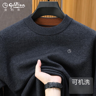 Goldlion high-end double-sided worsted cashmere sweater for men in winter thickened round neck sweater solid color warm sweater base layer new black and gray machine washable anti-pilling xl 175 (recommended 140-155 jin jin equals 0.5 kg to wear) worsted