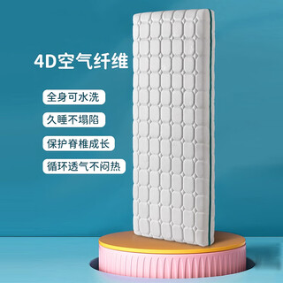 Guopan's ingenuity can customize the air fiber mattress, children's bed, baby crib mattress, suitable for all seasons, formaldehyde-free, washable and breathable, 6cm thick, matched with our 150*60 small bed