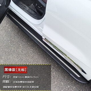 Suitable for geely xingyue l foot pedals original 24 models xingyue l modified special side pedals yunqi tianji changfeng version black front model galvanized thickened bracket paired x without lights x geely xingyue l