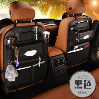 Shantou lincun car seat back storage bag children's back hanging bag rear seat multi-function tissue box car backrest seat back storage black single leather material byd qin plus song plus yuan plus