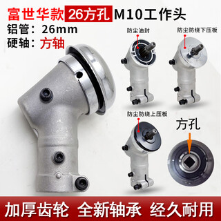 Lawn mower working head gasoline lawn mower gear box assembly weeding blade brush cutter universal working head accessories husqvarna 26-tube square hole working head with grease