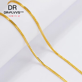 Fat donglai same style chopard chain 18k gold 18k rose gold necklace women's au750 gold yellow white 18k gold chopard chain 1.8 mm 2.8g x 55cm