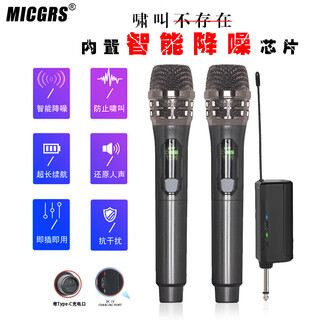 Micgrs wireless microphone one-to-one/support two-person professional singing desktop laptop live broadcast karaoke microphone home karaoke speech training meeting record trolley speaker recording ut112 wireless one-to-two set