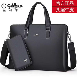 Goldlion men's bag first layer cowhide men's handbag genuine leather business casual bag business trip computer bag shoulder crossbody bag single zipper black horizontal style 2 1