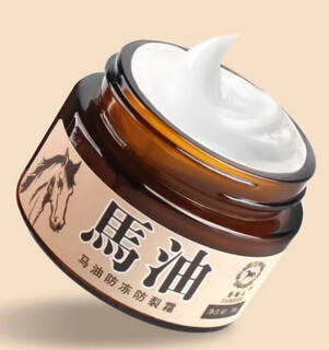 Daimeier horse oil for cracked hands and feet, dry cracked hands and feet, cracked feet, cracked heels, anti-cracking cream, protective hand and foot cream