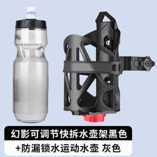 Battery motorcycle water cup holder electric bicycle water bottle holder mountain bike universal cycling water bottle drink phantom adjustable quick release water bottle holder black + leakproof