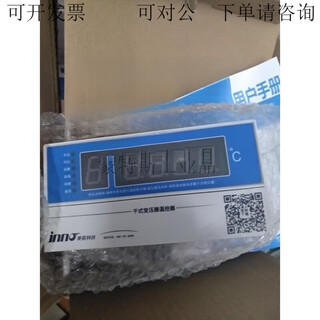 Innuo technology ib-s201d/e/f dry-type transformer thermostat bwdk-s201d/f fuzhou inno bwdk-s201f