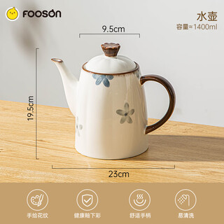 Jingwan 2024 new high-looking teapot cold kettle tea set high temperature resistant ceramic large capacity water set for home living room molan kettle (with filter hole)