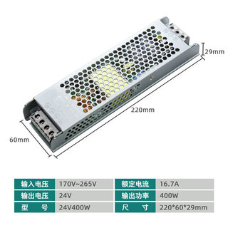 220 to 12v24v switching power supply transformer led low voltage light strip special linear light thin dc light box black king kong 24v400w three-year warranty