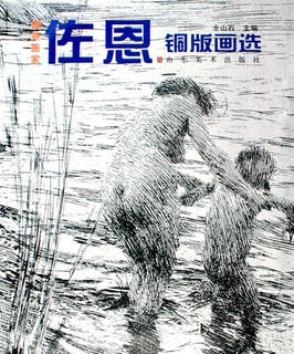 Selected copper engravings by swedish painter zorn