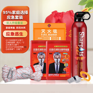 Fire mask, anti-smoke and anti-gas mask, hotel national standard 3c certified household fire escape fireproof tzl30 filtering self-rescue respirator, family double set