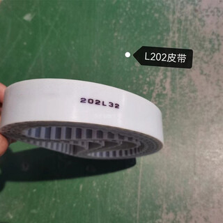 Merio belt white polyurethane steel wire splice belt 202l-32 (513.08 long) (unit strip) delivery time is 22 days and shipped within 17 days