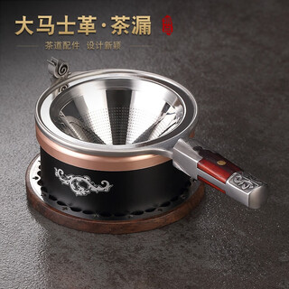 Jiutang damascus steel tea strainer fair cup tea filter high-end stainless steel tea isolator tea strainer damascus steel tea strainer set