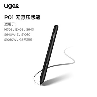 友基（UGEE） 数位屏原装压感笔数位板原装笔手写笔手绘笔绘画笔 【EX08/M708/S640系列】P01压感笔