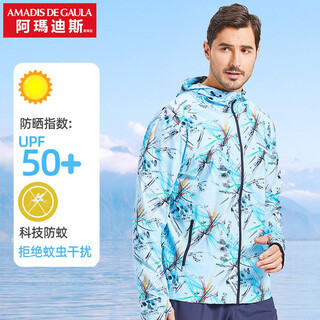 Amadeus degaola amadeus fishing clothing anti-mosquito sun protection clothing men's ice silk ultra-thin breathable sun protection clothing summer new anti-mosquito suit colorful blue s