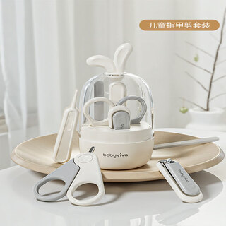 babyviva婴幼儿指甲剪套装新生专用宝宝指甲刀钳安全防夹肉婴儿童 小兔子指甲刀四件套-灰白