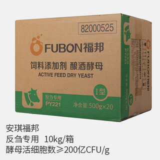 Fubang angel veterinary saccharomyces cerevisiae powder fungus feed additive fubang cattle and sheep ruminant chickens, ducks, goose, pigs and poultry promote digestion, ruminant special 10kg/box angel f5